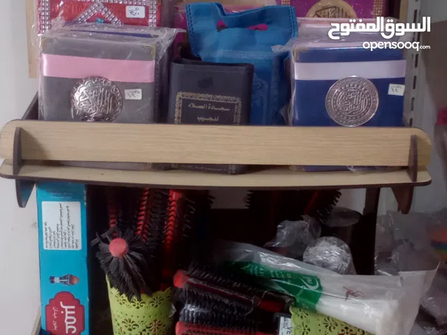 ستاند خشب محمل للمكتبات والميكب