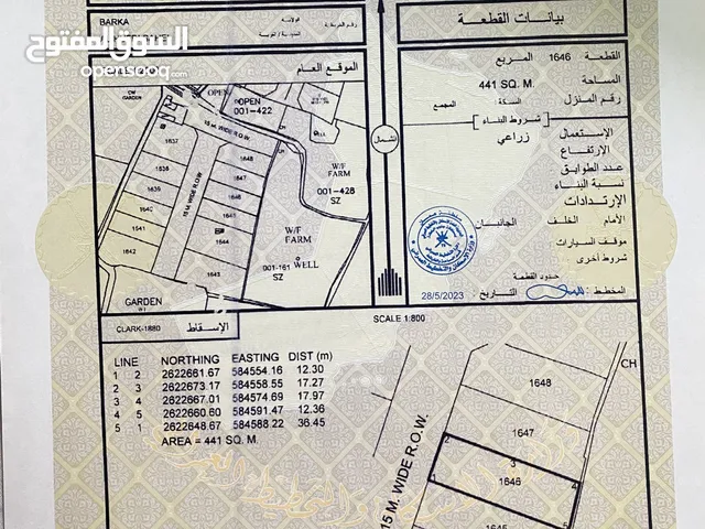 Farm Land for Sale in Al Batinah Barka