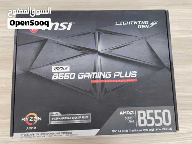 بورد B550 للبيع