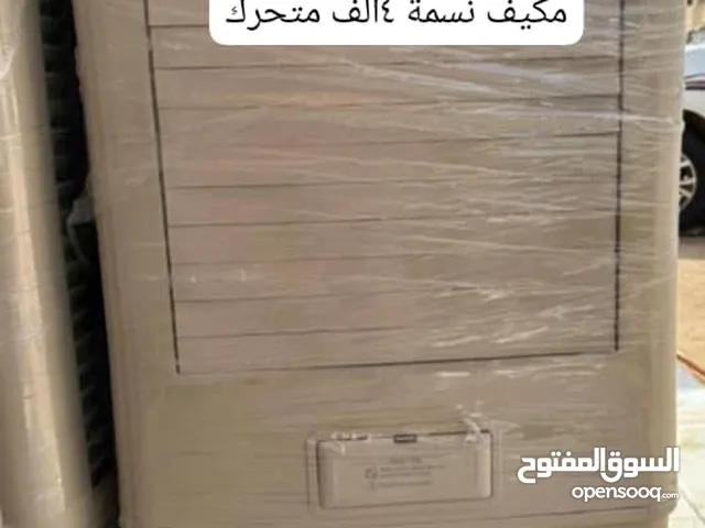 مكيفات من شركة نسمة