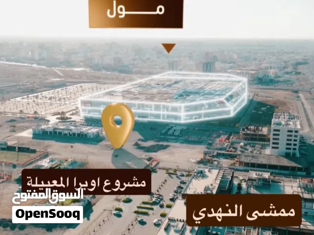 89 m2 2 Bedrooms Apartments for Sale in Muscat Al-Hail