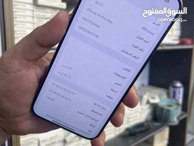 15promaxs 256 تيتانيوم
