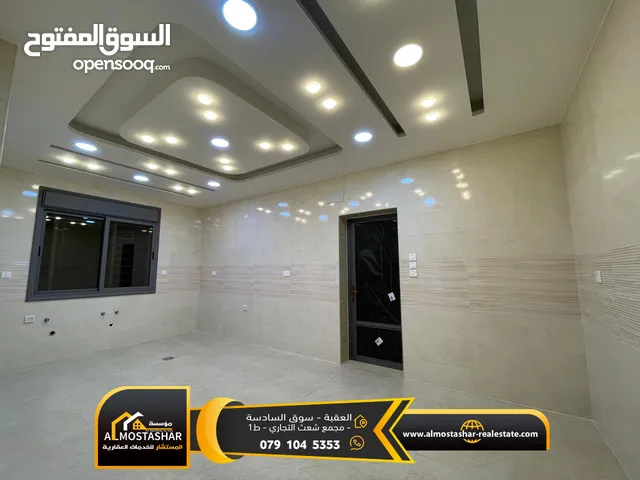 148 m2 4 Bedrooms Apartments for Sale in Aqaba Al Sakaneyeh 5