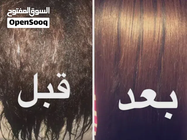 بروتين للشعر