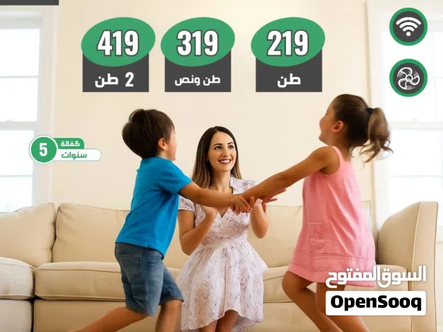 مكيف كيكو اليابانيه الاصليه بسعر الجمله بأفضل الأسعار من مؤسسة ريلاس لأنظمة التكيف والتبريد