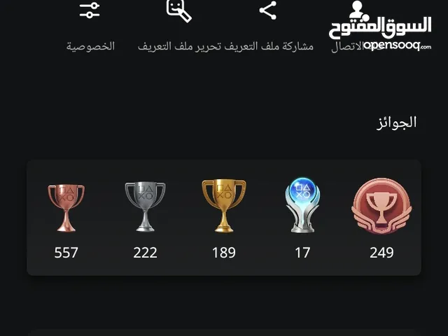 Fortnite Accounts and Characters for Sale in Southern Governorate