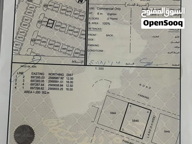 ارض تجارية 200 متر حي الساحل قريات