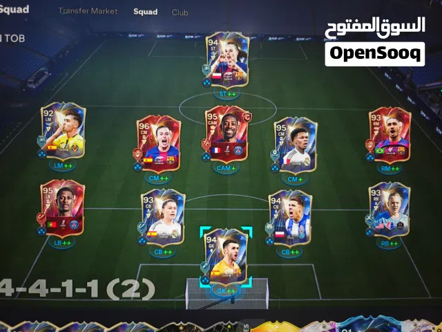 للبيع حساب فيفا fc 26 معلومات كاملة في كوينز 200 الف