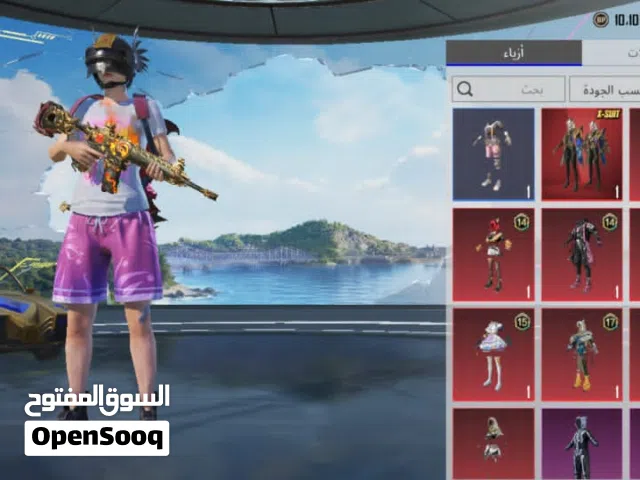 حساب ببجي عدن