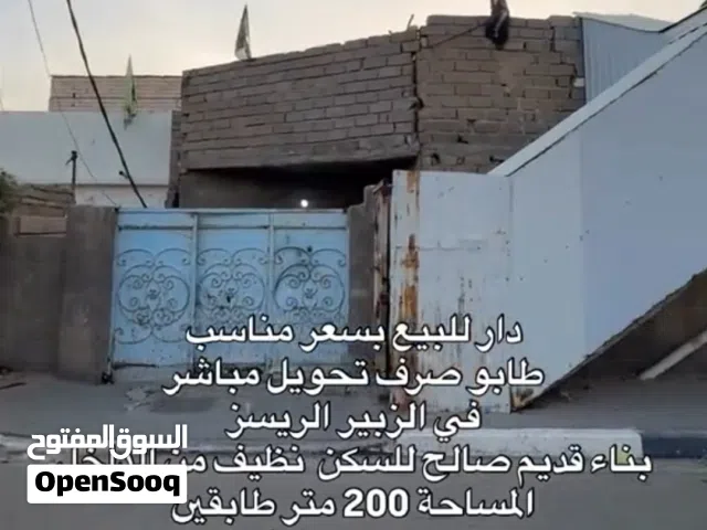 200 m2 5 Bedrooms Townhouse for Sale in Basra Zubayr