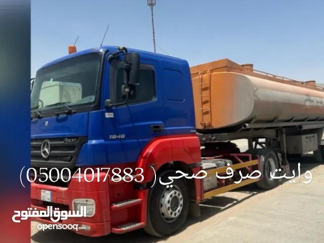 خدمات الصرف الصحي