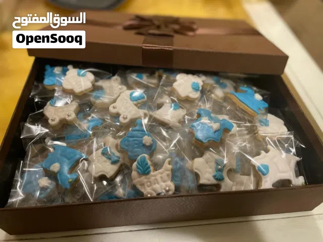 كوكيز السعادة بعجينة السكر للمناسبات والافراح