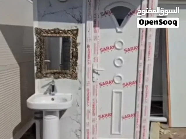 كرفان حمام جديد