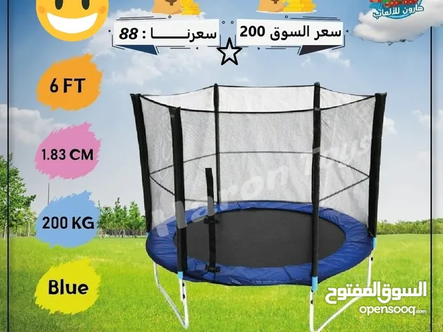نطيطة اطفال : ترامبولين للبيع : نطاطه اطفال : trampoline سعر في الاردن