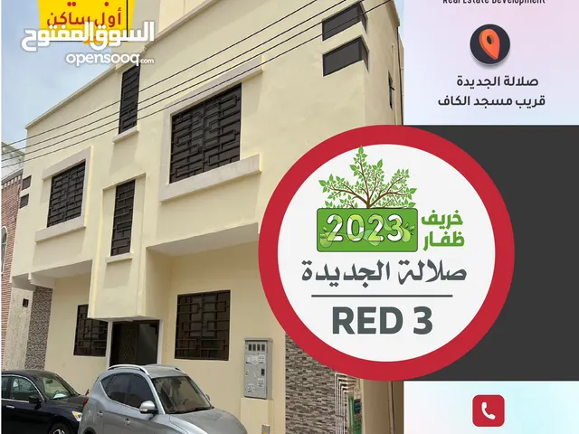 90 m2 4 Bedrooms Apartments for Rent in Dhofar Salala