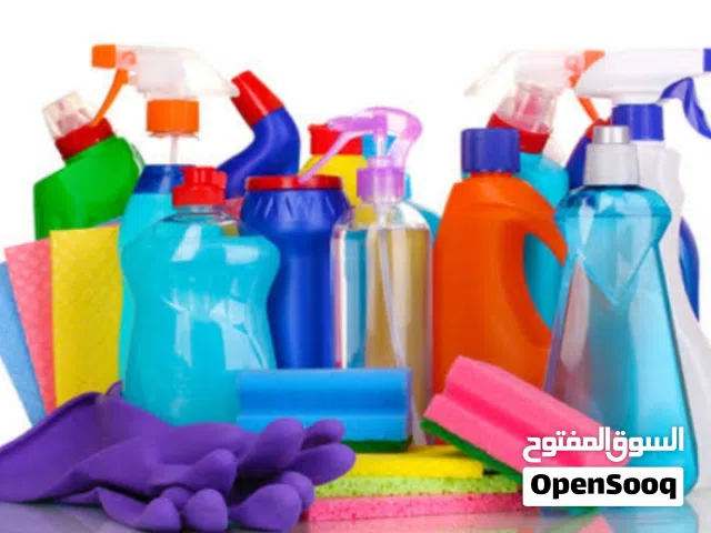 منظفات جملة الجمله