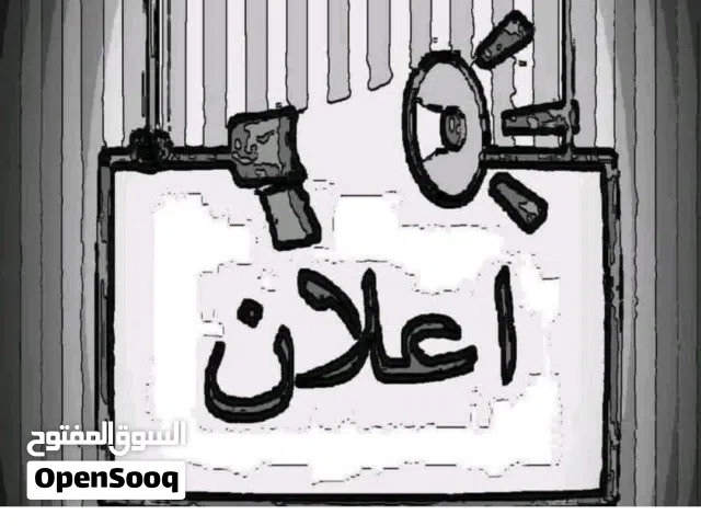 مطلوب شبكه سردين 18او 20