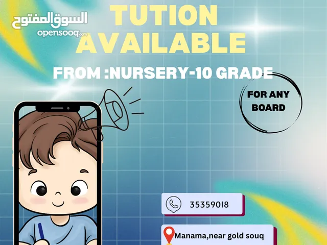 Tution server (nursery to 10th grade)