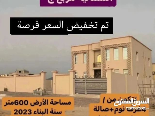 350m2 4 Bedrooms Villa for Sale in Dhofar Salala