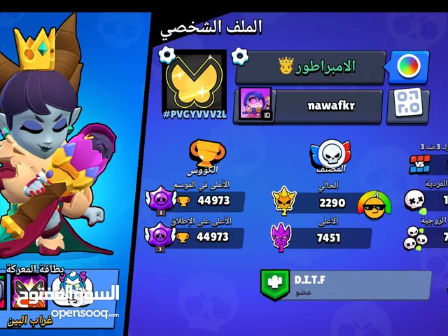 Clash of Clans Accounts and Characters for Sale in Ras Al Khaimah