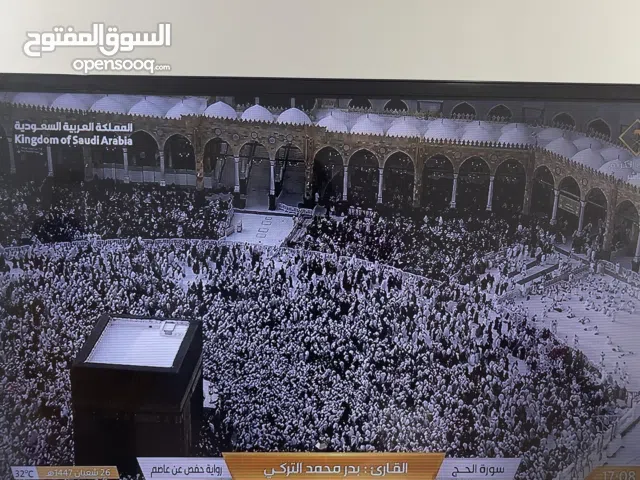 Samsung LCD 43 inch TV in Tripoli