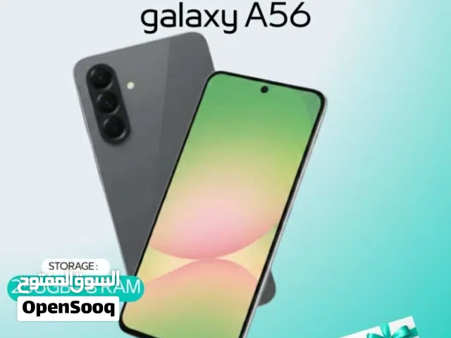 SAMSUNG A56 ( 256GB ) / RAM 8 NEW /// سامسونج ايه 56 ذاكرة 256 الرام 8 الجديد