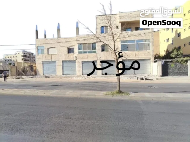 مخازن تجاريه للايجار