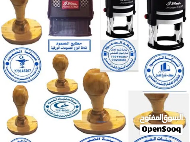 مطبعة مطابع مطبوعات كروت فواتير استكر بروشورات اختام بوكسات اكياس بنر بوكسات هارد فولدر كتلوج
