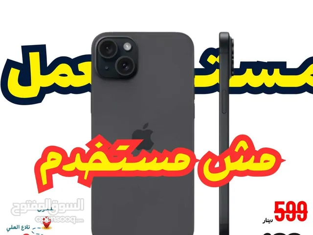 iPhone 15 256GB ايفون 15 256 جيجا