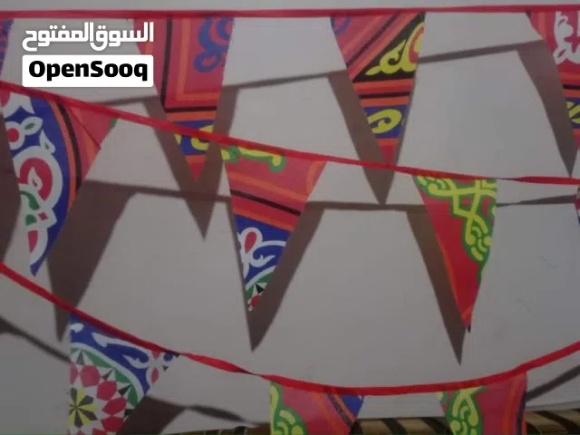 زينة خيامية