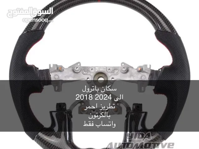سكان باترول كاربون