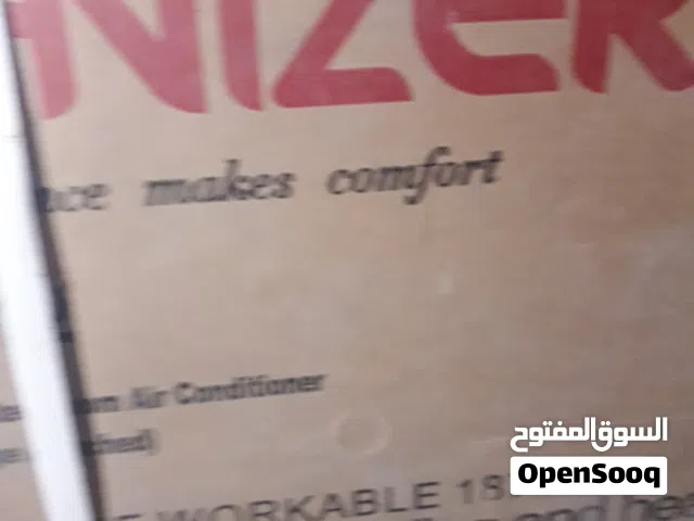 مكيفات بسم الله مشاءالله تبارك الله حاجه اكويسة مشاءالله