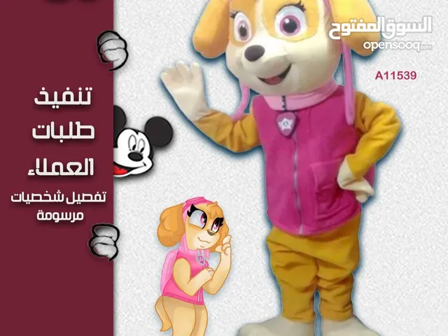 تفصيل شخصيات دوريات مخلاب