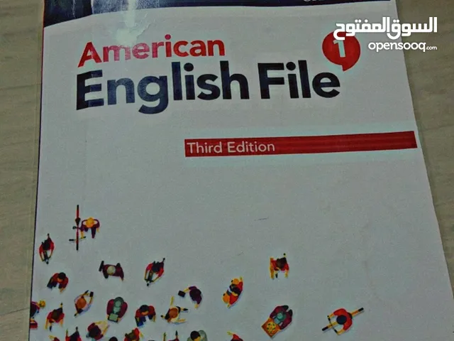 مدرس انجليزي خصوصي جميع المراحل . وندرس جميع المواد لمرحلة الابتدائيه قسم انجليزي