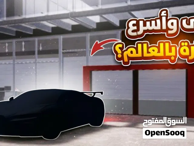 عين المصمم!