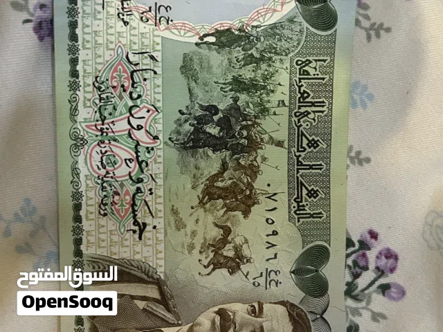 للبيع عملات جيفارا و صدام اصلين