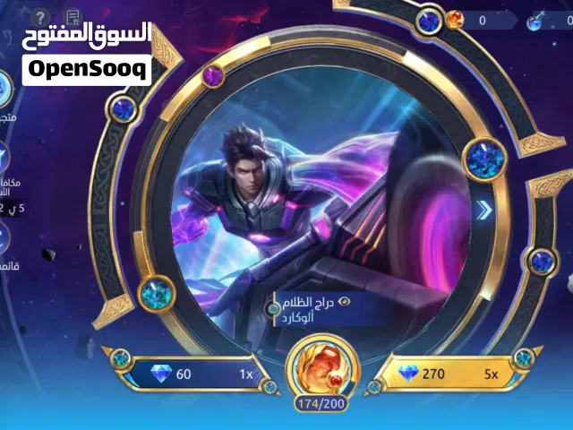 Accounts - Others Accounts and Characters for Sale in Baghdad