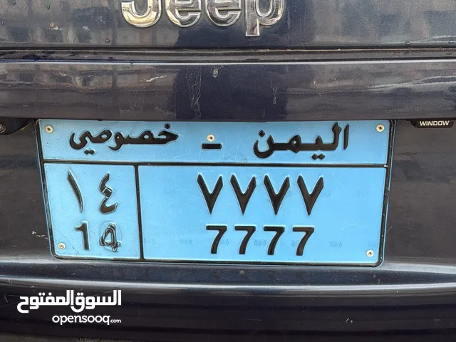 رقم مميز للبيع