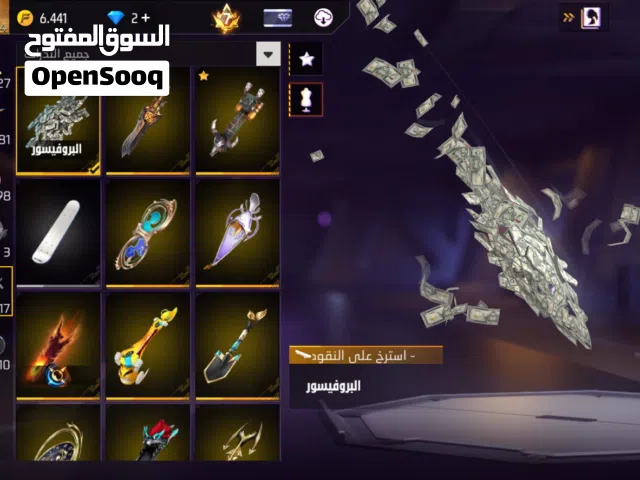 حساب فري فاير للبدل فقط سلم تستلم تعطيني كل شي مع بريد الاستعاده