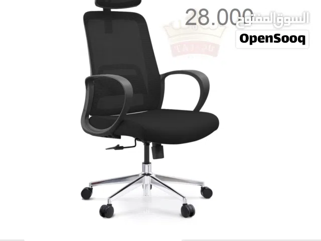 BRAND NEW OFFICE CHAIR كرسي مكتب جديد تمامًا