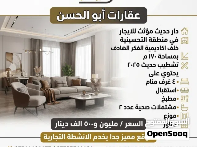 170 m2 4 Bedrooms Townhouse for Rent in Basra Tahseneya