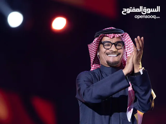 تذكرة حفلة الفنان رابح صقر