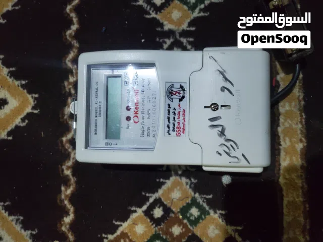 "فرصة ذهبية: عداد كهرباء Kenwell بسعر مميز"