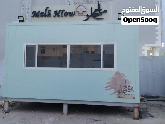 للبيع مطعم كوفي