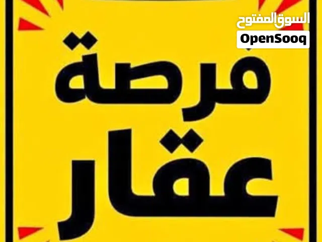 Mixed Use Land for Sale in Benghazi Tikah