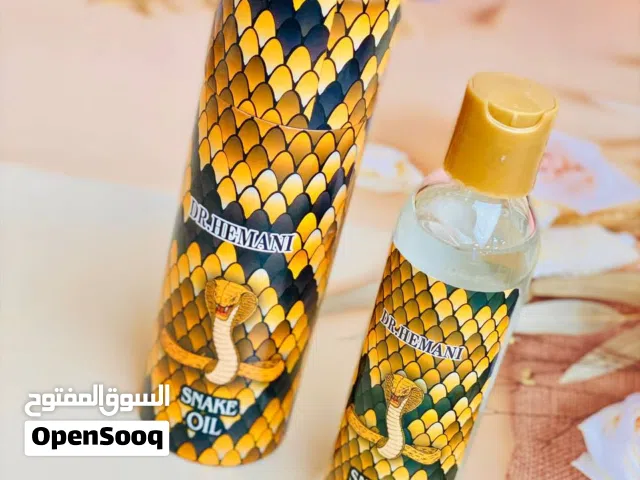 زيت الحيه للشعر
