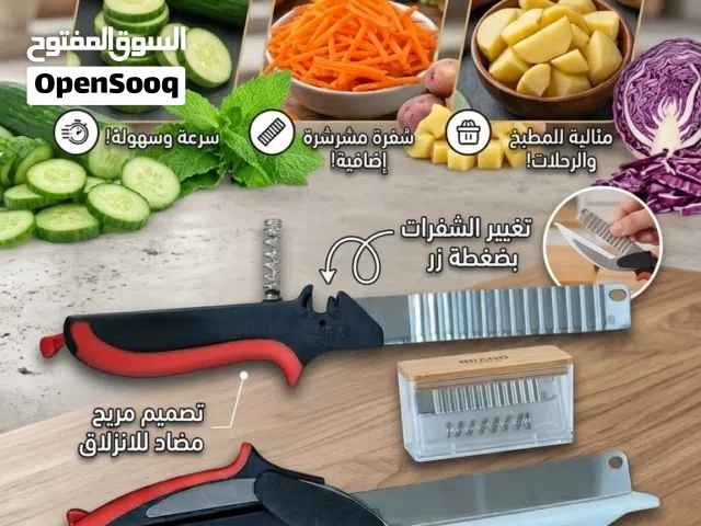 قطاعة خضروات يدوية