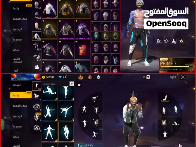 حساب من 2018
