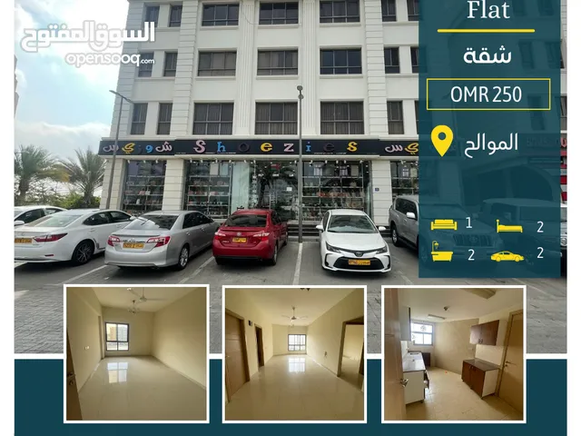 Flats for rent in ALMAWALEH near holiday in hotel