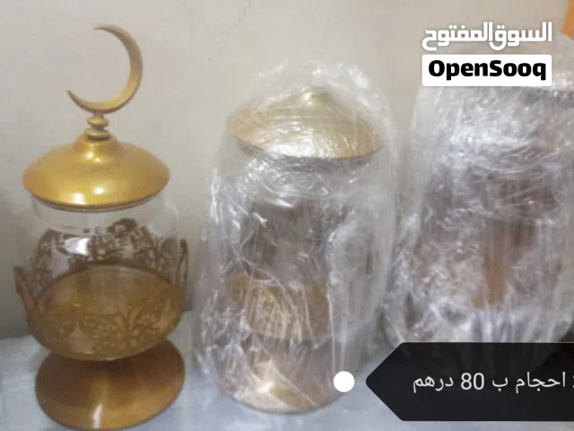 أثاث رمضاني